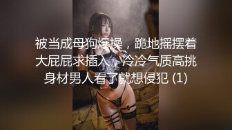 PME198 蜜桃影像传媒 表妹竟把哥哥当公狗玩弄 吴文淇 VIP0600