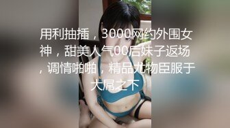 两个00後校园好闺蜜壹起开开心心逛街、打车买东西，回家互相玩弄嫩鲍，太嫩了