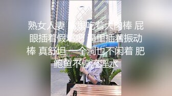 【超顶❤️绿帽大神】黑椒盖饭✿ 强制束缚深喉凌辱调教 劲艹嫩穴敏感乳粒 滚烫爽到窒息 梅开二度榨干精液