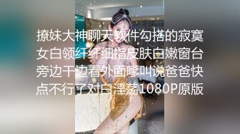 8/6最新 小姐莉莉去炮房一边看AV一边享受特殊服务VIP1196