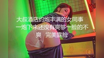 小骚货自摸1