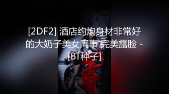 前女友实录3，奶怎么样