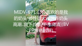  型男姐夫后入操逼小姨子特写后入细节，完事后还帮忙按摩外阴刺激阴蒂