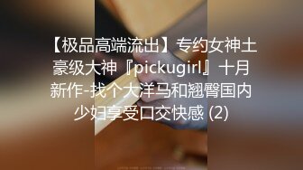 TMW217 天美传媒 性感教师毕业献身 乐奈子 VIP0600