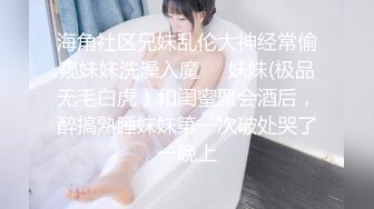 【新片速遞】  漂亮黑丝伪娘贴贴 啊主人好舒服 上位骑乘牛子甩不停 看着好涩涩 