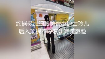 【新速片遞】 大奶美女 身材是真好 被大肉棒无套疯狂打桩 白浆直流 后入猛怼拔吊远射 真的多 