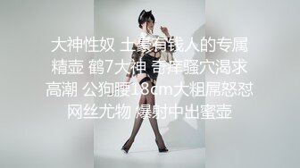 极品颜值露脸小仙女小姐姐『人间尤物』✿一天不露出就难受 穿着女儿服又偷偷跑去户外掰b了 幸好没有被看见