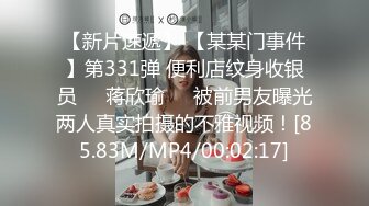 眼酱大魔王w 23年07月fantia会员合集