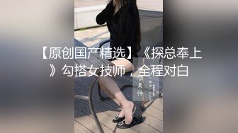 天美传媒TMW164清明扫墓碰上色鬼强制性交