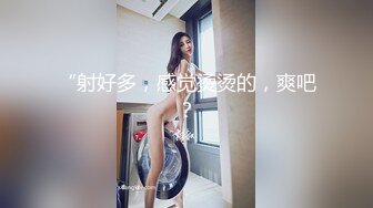 极品少女【04的小朋友】极品颜值小萝莉~菊花和嫩逼都要玩~爽的流白浆【113V】 (67)