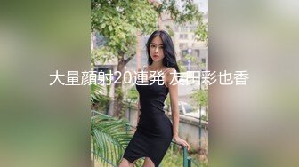 《顶级震撼✿超淫现场》推特大网红绿帽淫妻母狗【腐猫儿 深绿岸】大咖线下群P大轰趴，场面堪比A片现场