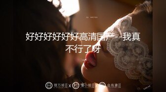 STP32453 精厕女神 超极品蜂腰蜜桃臀尤物骚货 近距离高清大屌抽插内射中出白虎美穴 美腿尤物暴力后入翘臀