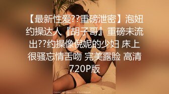 约聊了很久的网友见面投资100万??面基颜射卖茶叶的美女网友-女神糖糖