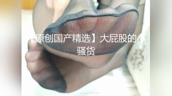 【骑洋马光荣挨洋炮可耻】留学生媚黑婊骚货被黑超男友深喉强操 多场所被黑屌各种姿势怼着操