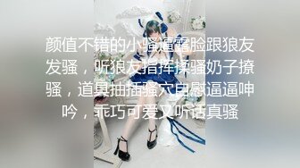 沖田杏梨♘❤日本福利姬巨乳女优 极品美腿 颜值在线 质量上乘 身材好的沒話說〈第四彈〉 (4)