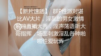 【新片速遞】   ✨台湾华人AV女优小只马「嘿尼」「Bunni」OF私拍 极品粉嫩名穴 性爱时翻白眼表情极其淫荡夸张【第二弹】[2.95GB/MP4/1:07:37]