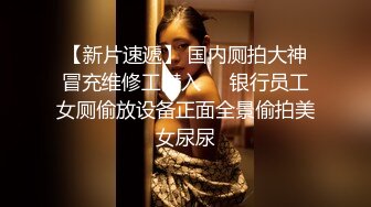 【美艳淫妻李婉儿】花了600大洋，从婉儿那一手购得，山林中啪啪插逼~多部VIP视频，极品反差大骚货 (4)