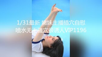 扣扣传媒 QQCM-018 淫欲女家政 ▌李小萤▌大阳具强塞蜜穴做家务 超强震感淫水横流 泄欲爆射尤物