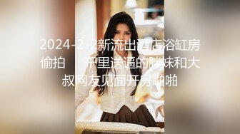 【试衣间春光】漂亮女神试内衣极品美乳看光光 抹油胸部包养 奶子更美了洁白如玉 软糯挺拔相当Q弹 真想吸一口 (2)