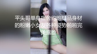 疫情期间寂寞难耐 勾搭邻居寂寞美骚人妻姐姐偷情做爱 丰臀美乳 身体太敏感插一下喷一下 全是白浆 冲刺内射