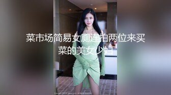 大神潜入女浴室偷拍正在泡澡的美女少妇们