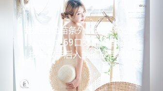 愉悦的拍摄绿帽的老婆2-姐姐-视频-整版-少女-无套