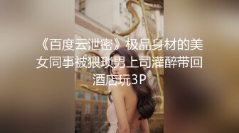 ❤️宅男必备，呻吟声销魂推特巨乳00后圈养母狗【可可咪】性爱私拍，大奶肥臀道具紫薇3P前后进攻年纪轻轻如此反差