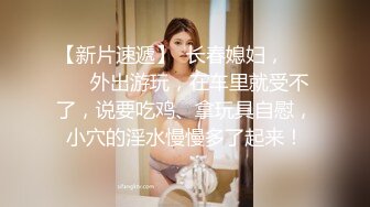 离异少妇4