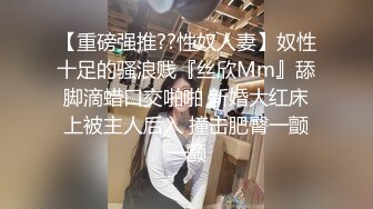 ✿清新纯欲少女✿校服比情趣内衣更有乐趣！00的学生真大胆 人家这么大就可以做爱了，站式后入爆插00后学妹…