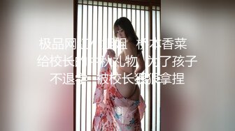 【顶级兄妹乱伦】强行破处妹妹后续！白瘦幼萝莉妹妹越来越配合玩游戏了，情趣内衣绝了，妹妹下面太嫩太紧了，把她给干瘫了