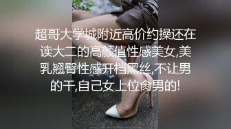  娇小身材清纯妹子死库水高跟鞋诱惑啪啪，翘起屁股扭动露肥逼