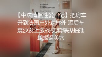 大神潜入学校女厕全景偷拍多位漂亮女生嘘嘘然后假装问路拍脸