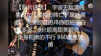 强推荐顶级女模，颜值身材天花板，99年微博网红【抖娘利世】私拍视图，保姆与土豪瘫痪老头的不雅行为