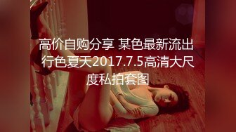 电商企划小吹姊妹强制潮以后，再直接猛操一波她差点没被撞坏…