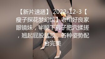 回民小妹子 拍脸不好意思把嘴遮挡 小粉逼真嫩