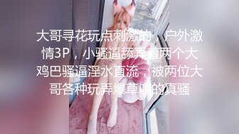 最新流出?乐橙酒店偷拍新台上架-激情男女2天狂做6次