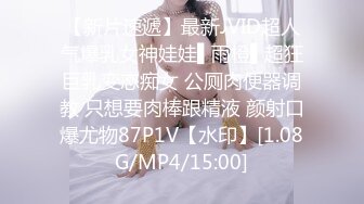 ✨全网最骚女主播我只认「水big悦」！！！“恭喜你进入骚逼的世界给你一个奶心”妖媚主播淫语诱惑