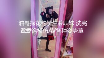 少妇合租房操逼3