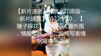 【新片速遞 】男：哇你的头像为什么这么，上来骑我 ❤️ 女孩：不然跟我的内裤不配套，你下面好大，我好喜欢。干得惊天动地辣叫！[1.33G/MP4/18:39]