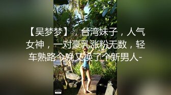 【AV佳丽】丽儿是需要一些鸡巴的睡美人