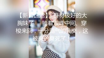 土豪小胖哥高价约啪无毛外围女,搞得美女说 逼火辣辣的痛