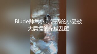 小伙和日语系的女友大学毕业前的分手炮 身材不错挺丰满的 高清露脸完整版