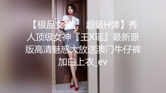 漂亮大奶美女 被强壮健身大洋吊无套猛怼 上位骑乘 操的站都站不住 只能口爆颜射了 虽然身体累但笑的好开心