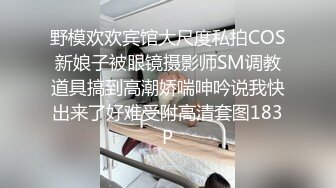  风情万种极品眼镜御姐！性感吊带丁字裤！诱惑一波再操逼，大屌深插小嘴，骑乘位扭动细腰