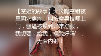 再来一个女上