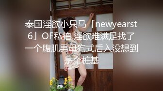 后入网袜人妻