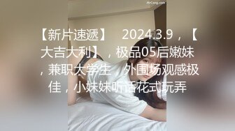 勾搭丝袜高跟风骚寂寞的嫂子，吃奶玩逼扒光了玩弄，从浴室玩到床上，无套爆草浪叫呻吟，直接内射骚穴好刺激