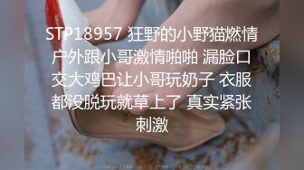 STP32143 冷豔顏值網紅女神！難得大尺度誘惑！性感丁字褲美臀，跳蛋大黑牛震穴，翹起屁股扭來扭去