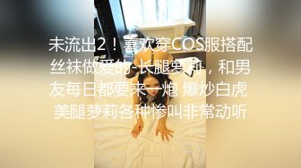 高颜值黑丝伪娘 好多水 啊啊操死你好爽好舒服 比女人还女人 大号飞机杯紫薇表情好妩媚 乘热自产自销尝尝鲜