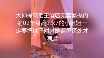 170cm顶级美腿女神风油精抹逼，跳蛋女用倒模骑坐抽插